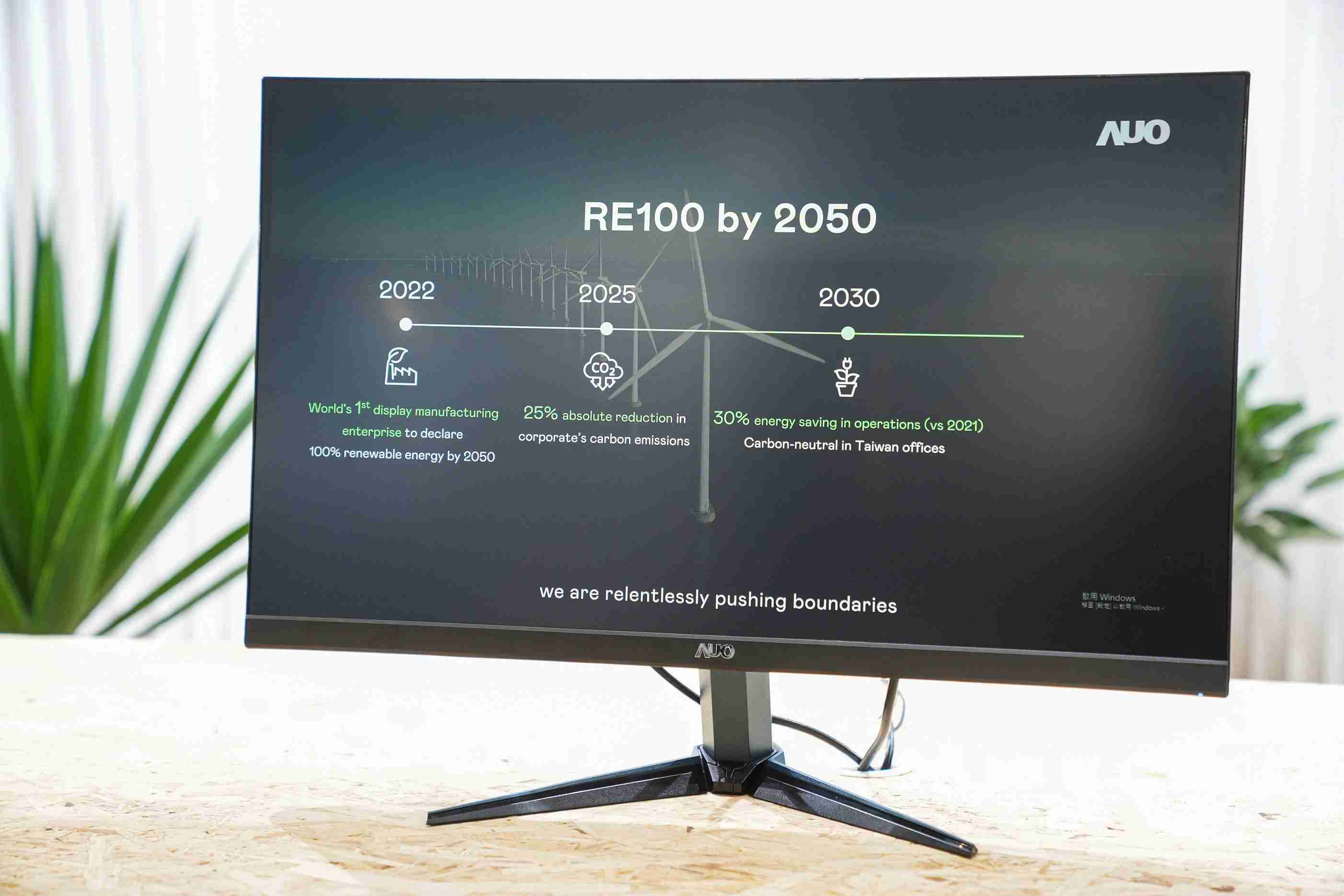 彩霸王关注产品生命周期各阶段的永续性，，，携手客户、、供货商实践永续原物料，，积极将再生原物料导入绿色产品，，在DJSI永续原物料项目获得同产业最高分